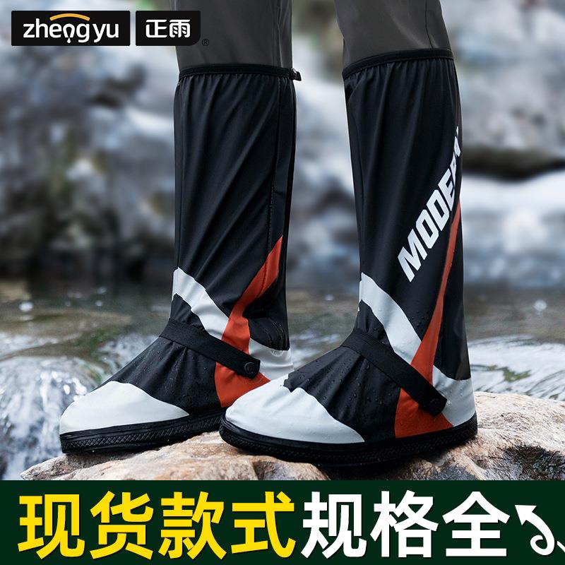 雨鞋套加厚防水耐磨高筒防滑摩托车脚套女户外骑行男成人pvc学生