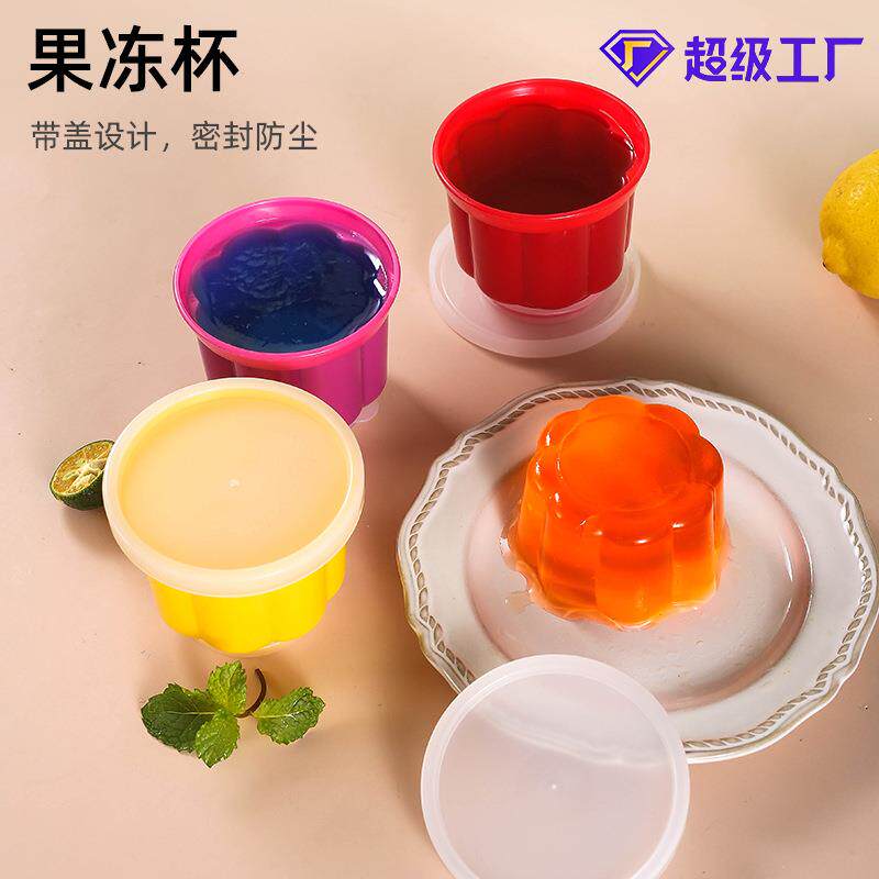现货家用烘焙工具套装 DIY果冻布丁模型宝宝辅食烘焙模具