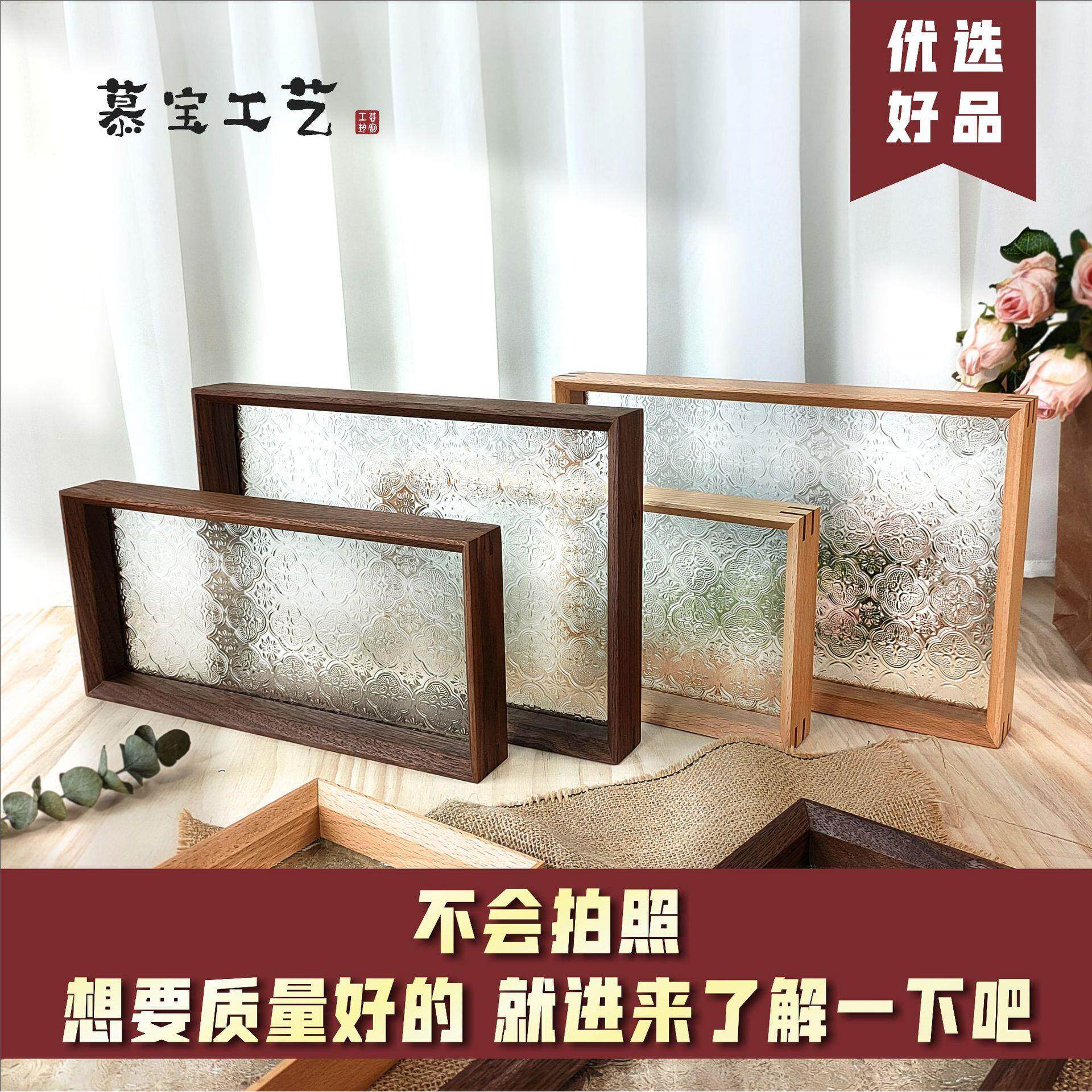 实木收纳盒榉木胡桃木家居装饰收纳摆件木质海棠花玻璃茶托盘木制