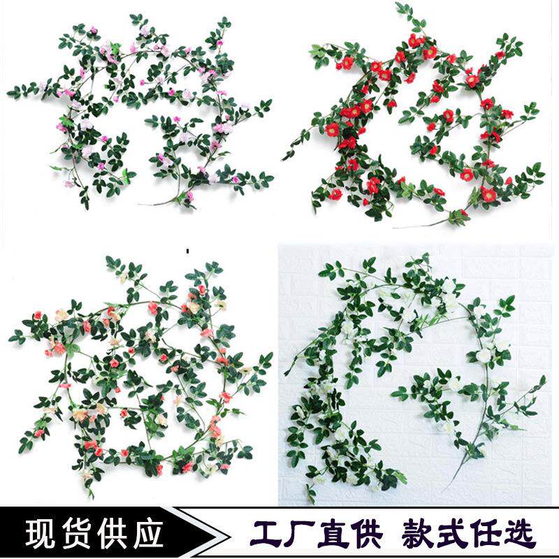 仿真花法式玫瑰条假花串花人工铁丝藤条吊顶装饰户外造型婚庆布景