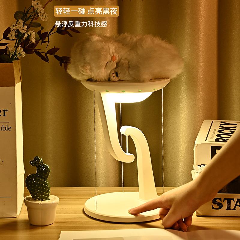 源头工厂创意家居摆件台灯礼品小夜灯智能手机无线充电悬浮灯