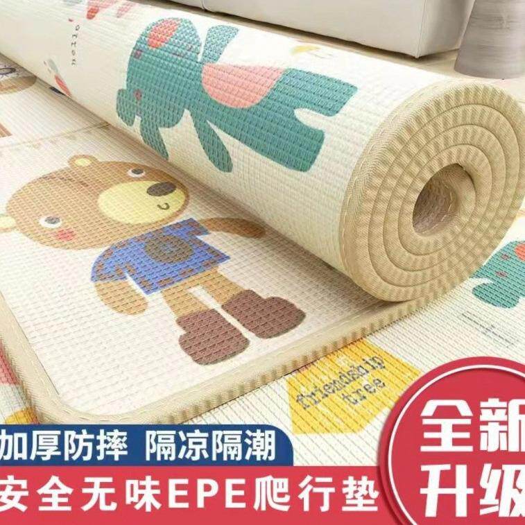 宝宝爬行地垫垫子加厚号爬行垫爬爬垫子儿童泡沫婴儿无甲