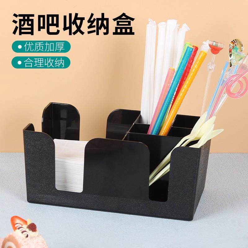 多功能纸巾盒酒店KTV奶茶店吸管盒筷子盒餐厅家用民宿储物整理盒