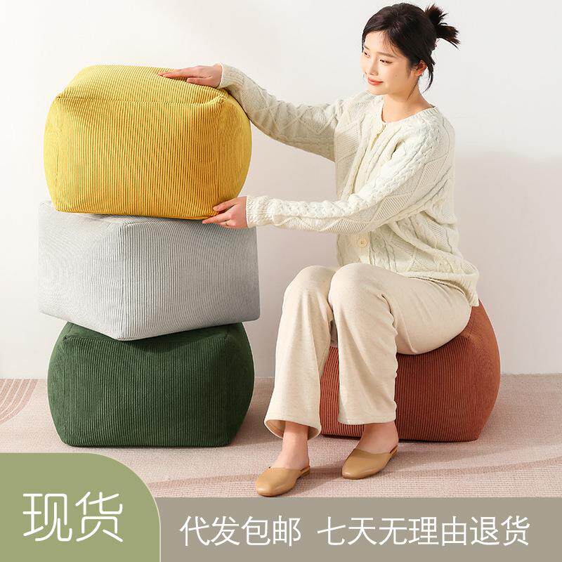 灯芯绒矮凳懒人沙发脚蹬家用小户型门口换鞋凳可拆洗坐垫榻榻米垫