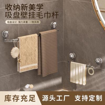 旋转吸盘毛巾架免打孔浴室毛巾杆活动双三杆洗澡间浴巾挂件