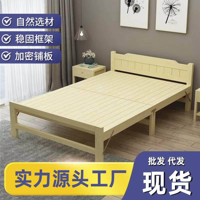 全实木折叠单人床家用简易木板床成人办公室午休午睡出租屋儿童床