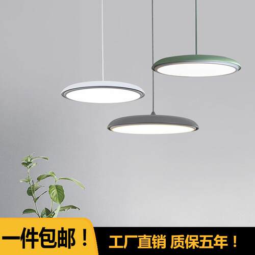 北欧后现代马卡龙单头飞碟吊灯家用餐厅餐桌吧台咖啡店奶茶店灯具