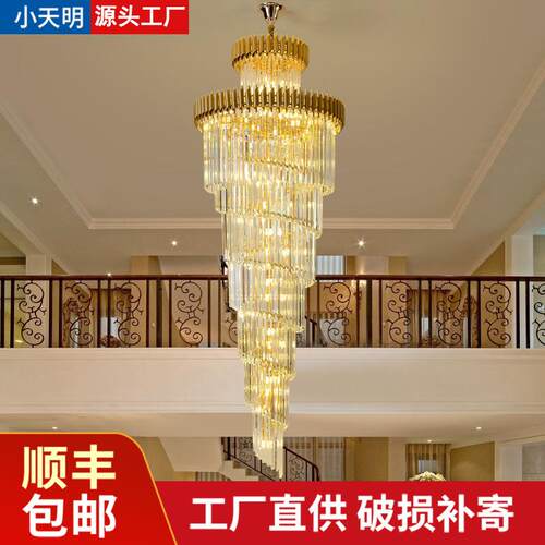 6米挑空楼梯吊灯墅复旋转水晶灯长吊灯复式楼挑高跃层loft大厅灯