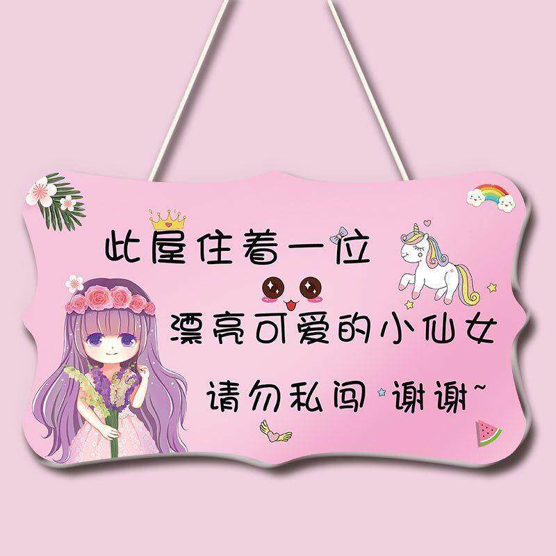 儿童公主房间床头布置墙面装饰品卧室门上墙上墙壁创意挂件少女心