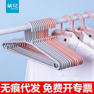 茶花衣架加厚加粗家用防滑无痕防风衣撑晾衣服撑子挂衣柜衣挂塑料