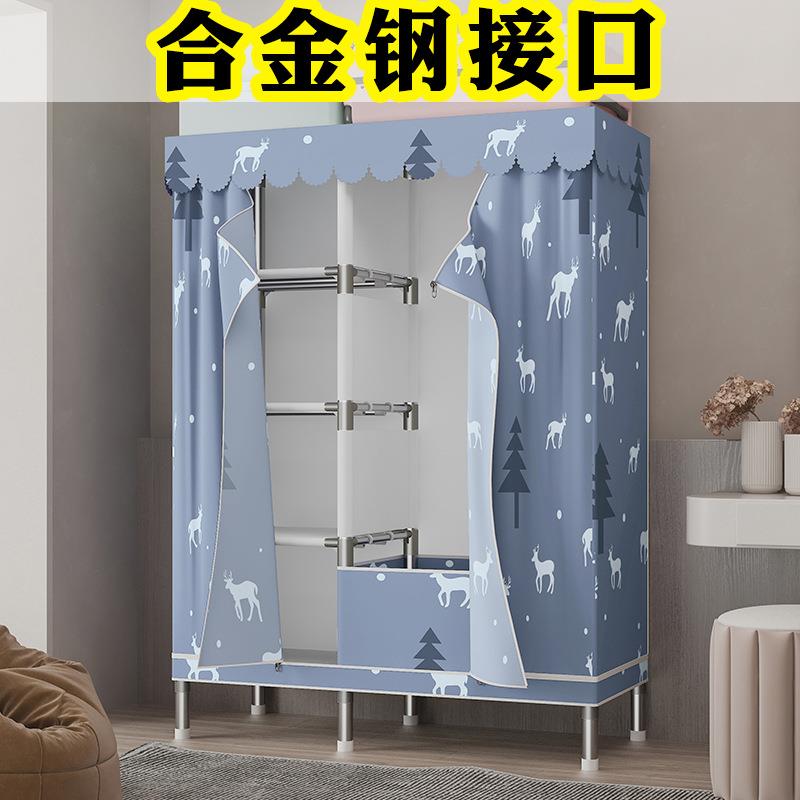 合金钢接口简易布衣柜拉链全封闭加粗钢管加厚全钢架加固家用布柜