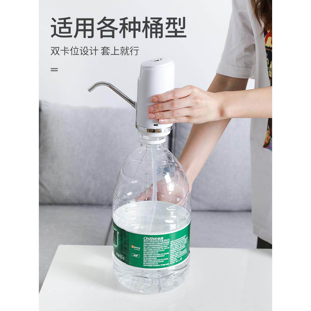 5ZV7矿泉水按压器出水器桶装水抽水器家用饮水机电动上水纯净