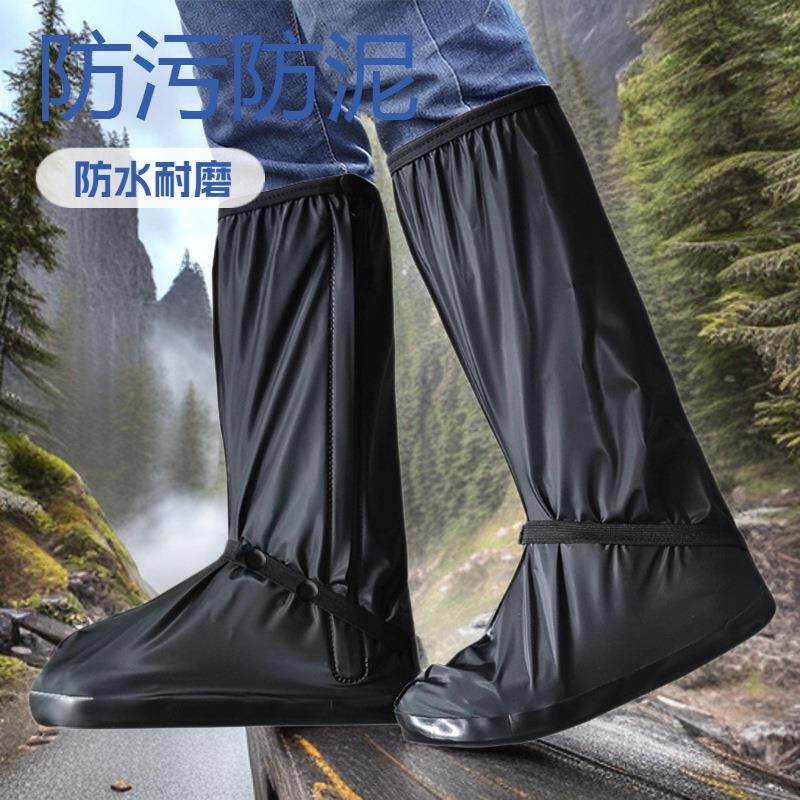 新款包边底高筒雨鞋套高位防水防泥防沙防雨鞋套户外旅游运动鞋套
