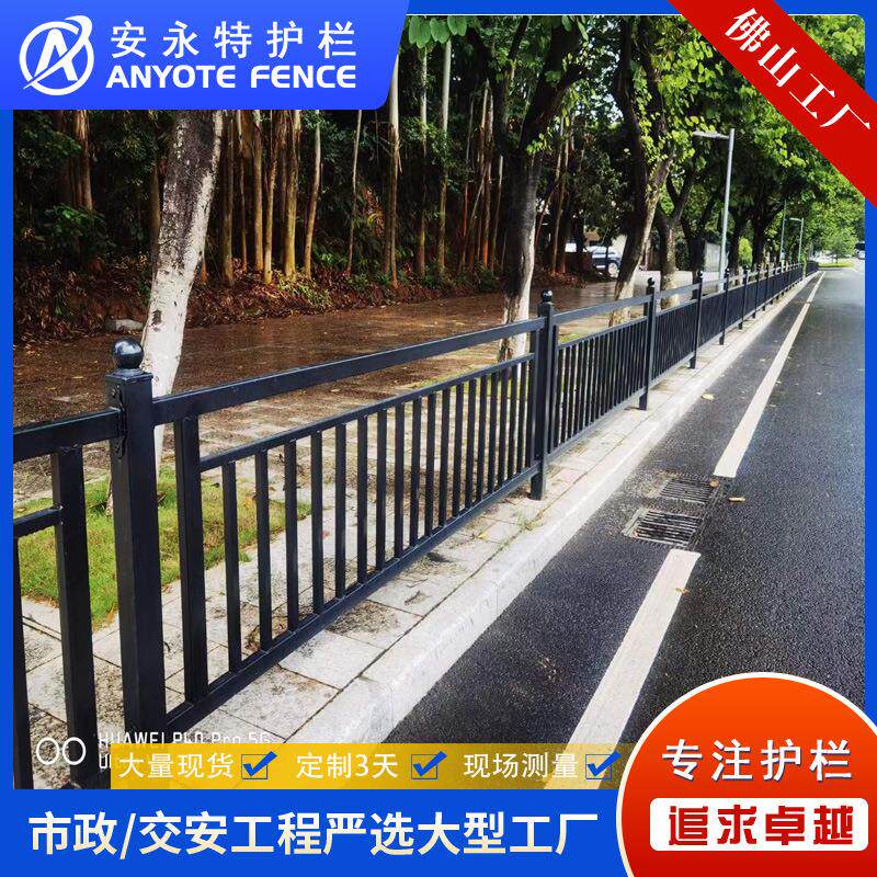 市政人行道护栏马路隔离栏杆甲型栅栏城市公路交通防撞围栏