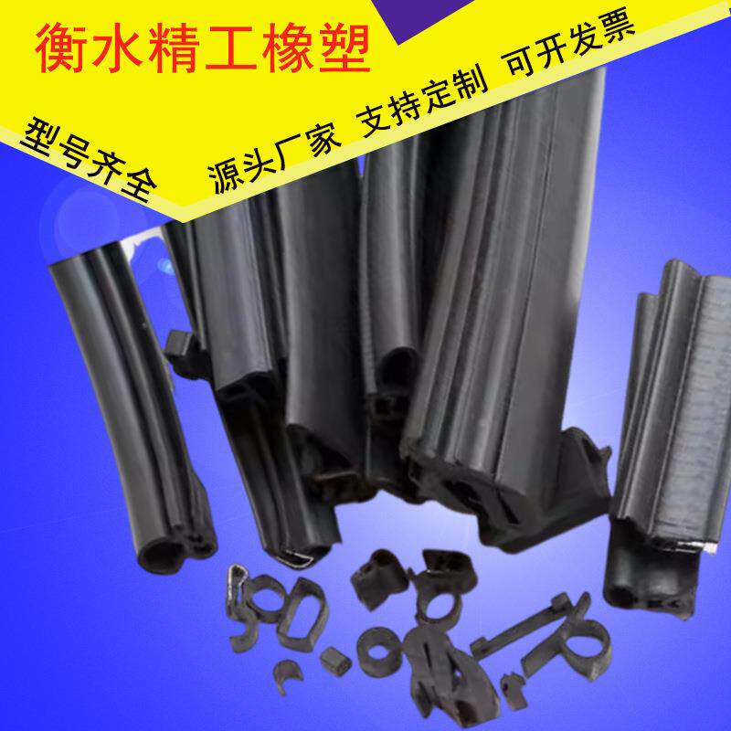 耐压防滑船用黑色橡胶条丁晴橡胶密封实心耐油耐磨挤出胶条