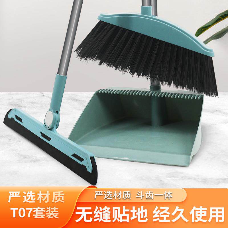 扫把套装两件套家庭用干湿两用扫把旋转刮水器不粘发扫地刮水