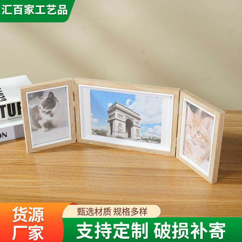 创意折叠相框木质三联组合框6寸7寸连体画框摆台影楼婚纱照装裱框