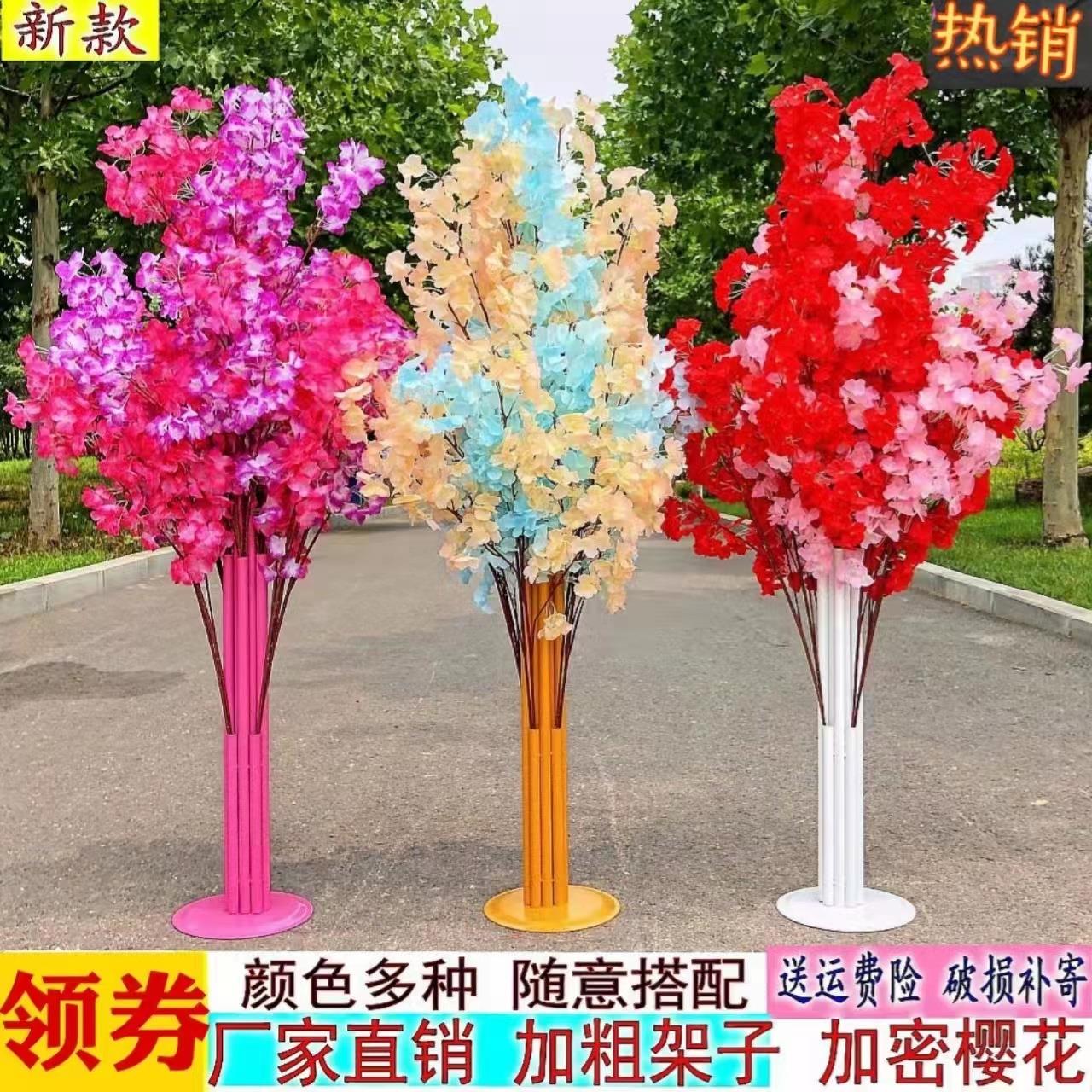 婚庆樱花路引花架道具铁艺气球引路拱门婚礼T台摆件拱门装饰