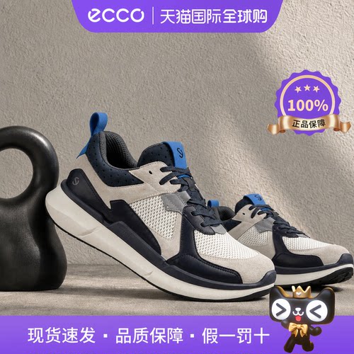 ECCO爱步BIOM2.2轻量跑步鞋