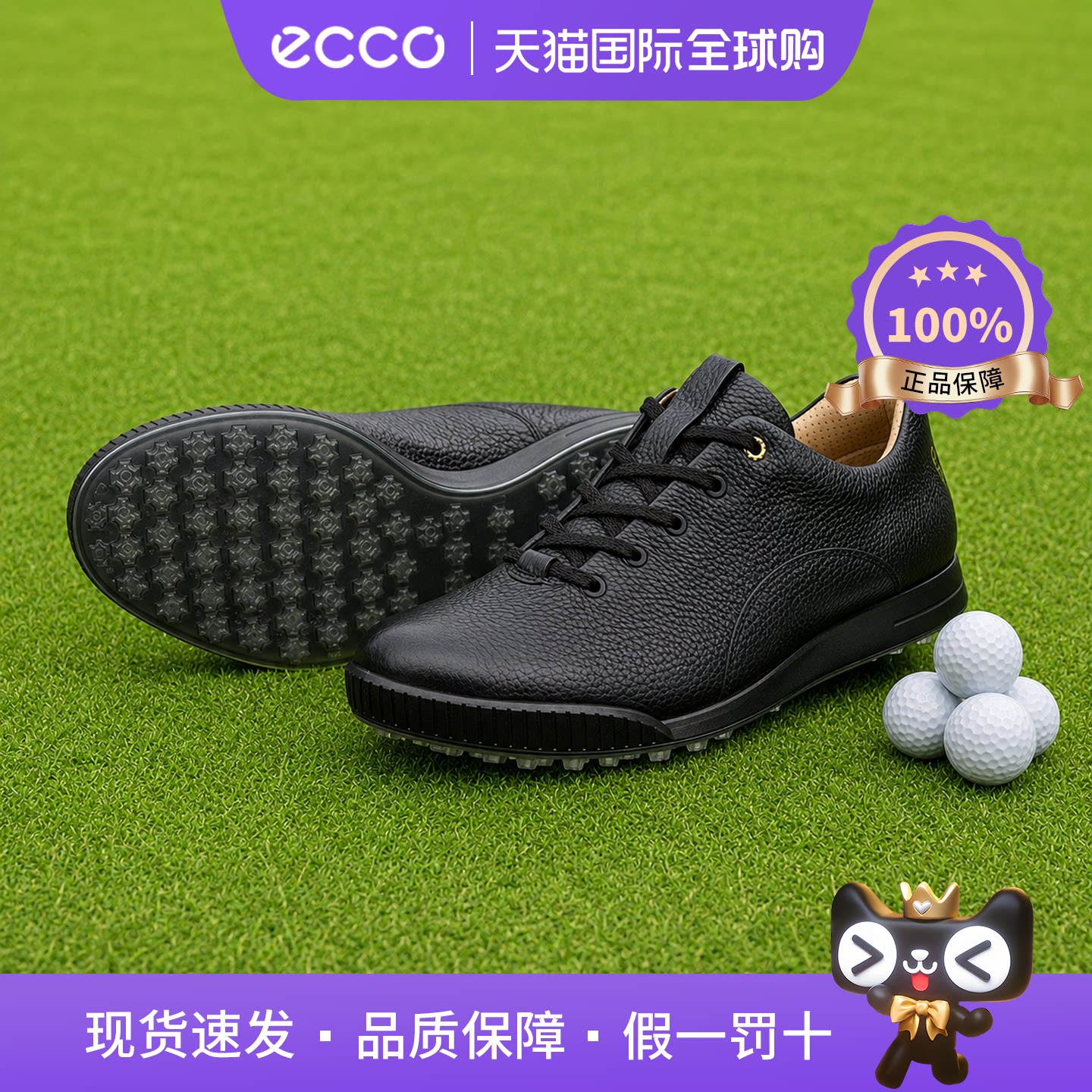 Ecco爱步高尔夫球鞋男鞋夏季新款休闲鞋系带缓震运动鞋Golf150634