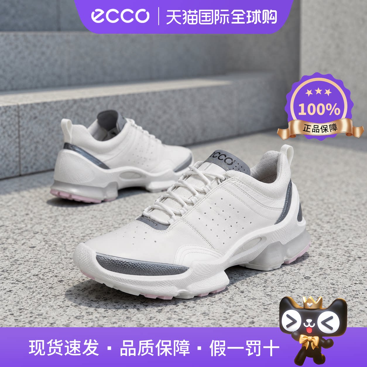 Ecco爱步户外运动女鞋2026秋季新款减震休闲跑步鞋Biom C2 853903