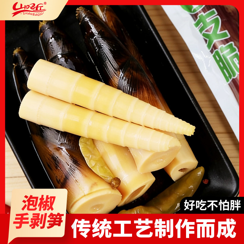 山吧丘开袋即食山椒手剥笋零食