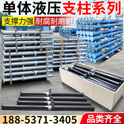 煤矿单体液压支柱玻璃钢外注悬浮式液压支柱水介质单体液压支柱