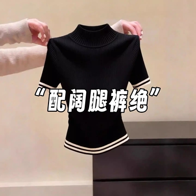 高端欧货半高领短袖针织打底衫女春秋内搭修身t恤黑色条纹上衣