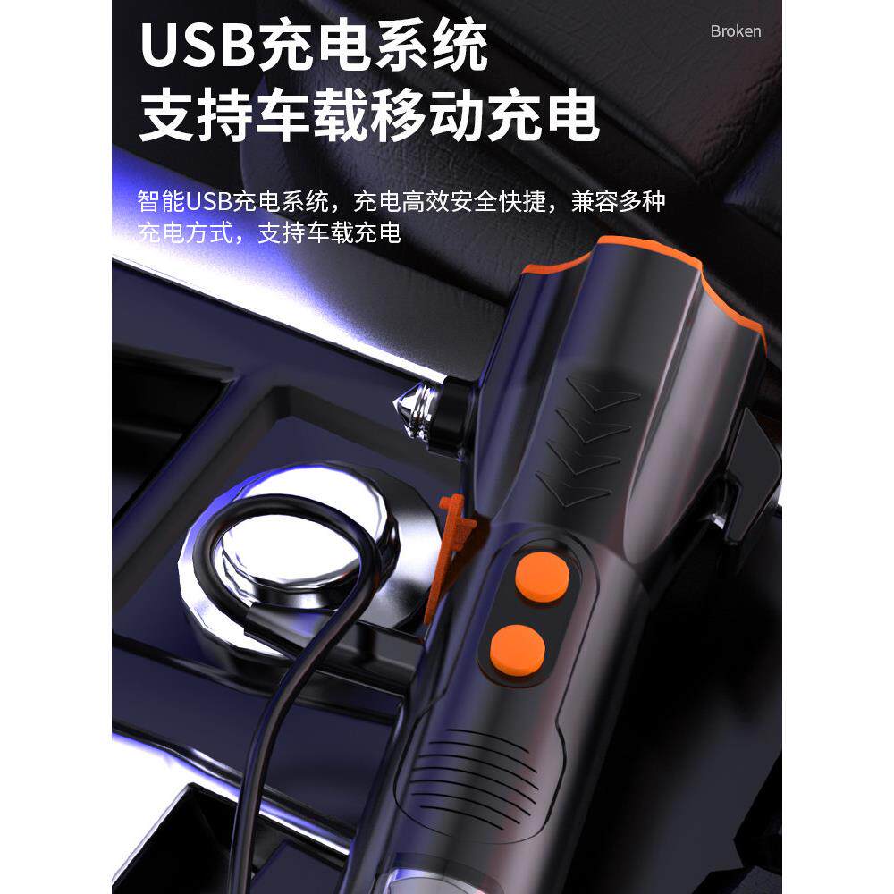 森林虎1103强光手电筒防身声光报警多功能六合一消防应急灯可充电