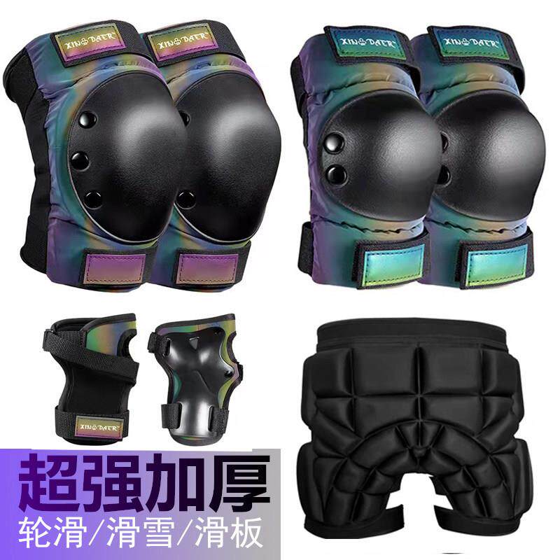 轮滑滑板护具套组护膝护肘护臀滑雪骑行轮滑防护装备套装单板全套