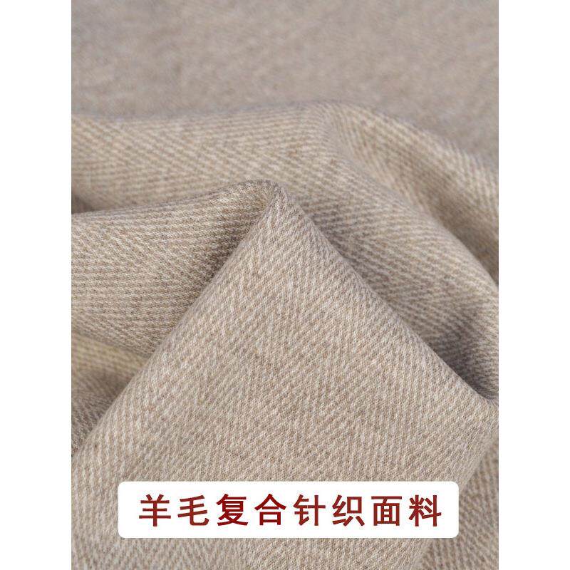 秋冬羊毛覆合加厚保暖弹力针织裤子布料覆合羊毛柔软垂感外套面料