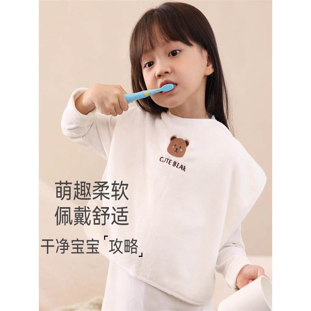 儿童洗漱巾洗脸围嘴洗刷牙围兜防溅衣多功能毛巾宝宝幼儿园漱口巾