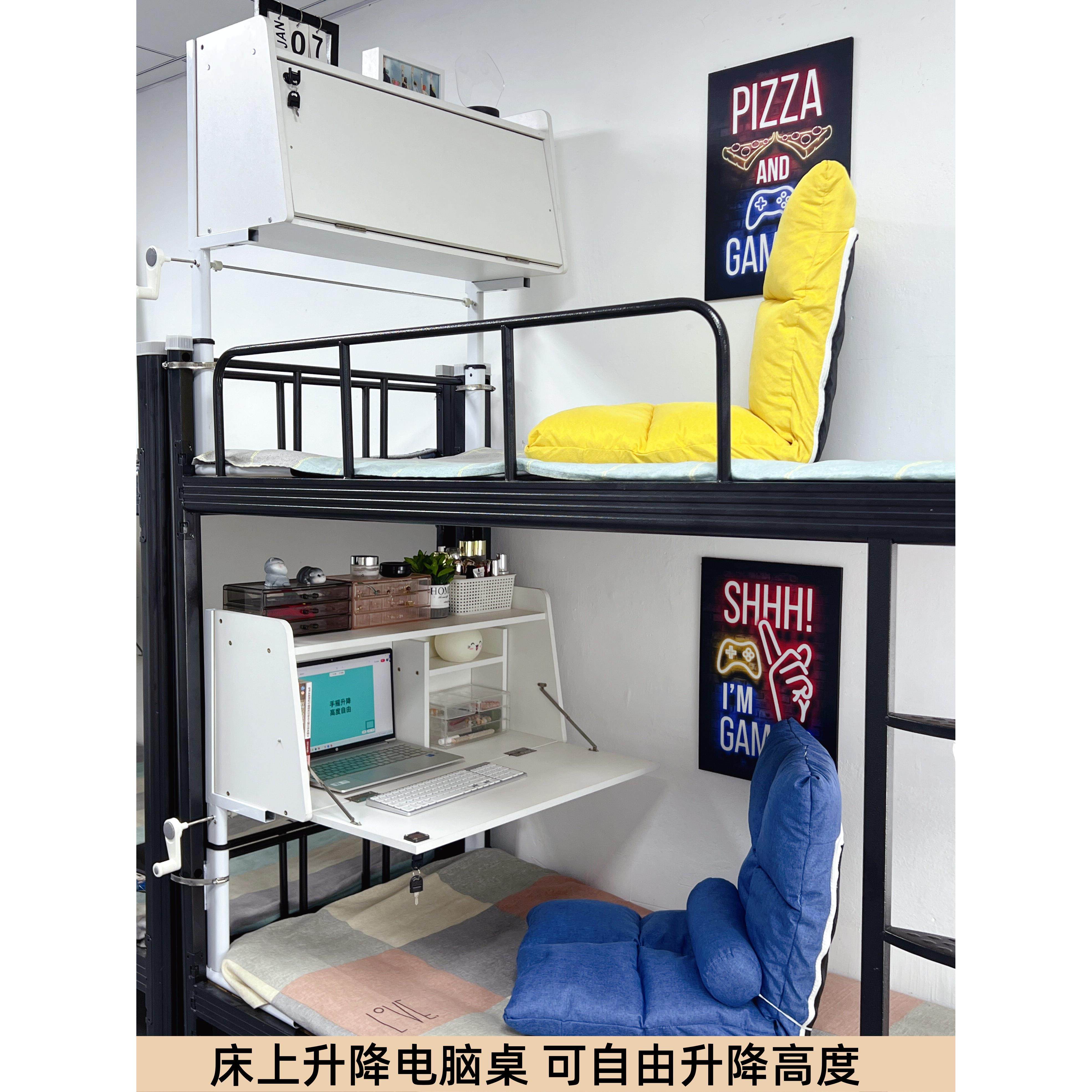 宿舍床上升降电脑桌学习桌床上桌折叠桌悬空桌懒人桌大学宿舍桌子