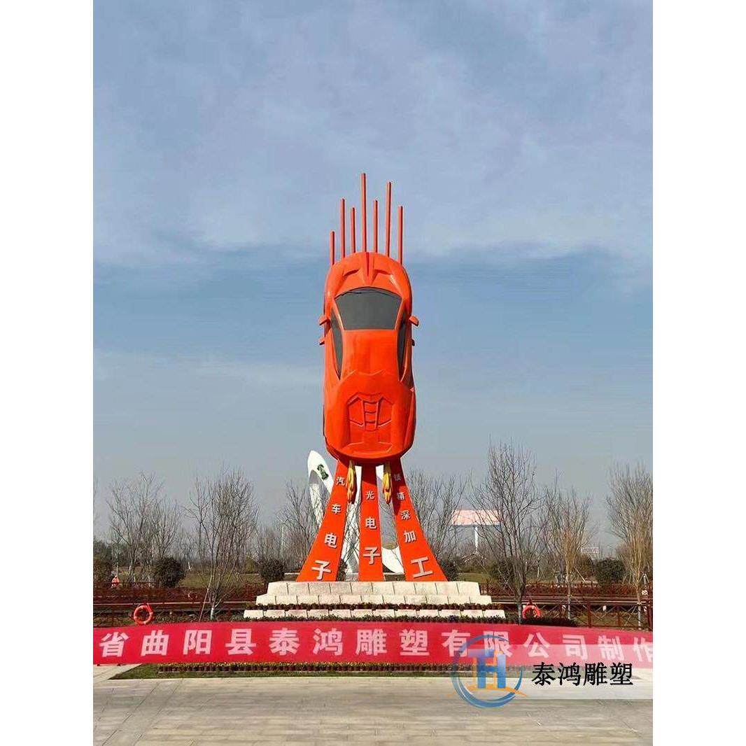 大型不锈钢雕塑定制户外校园广场城市地标园林景观房地产水景摆件