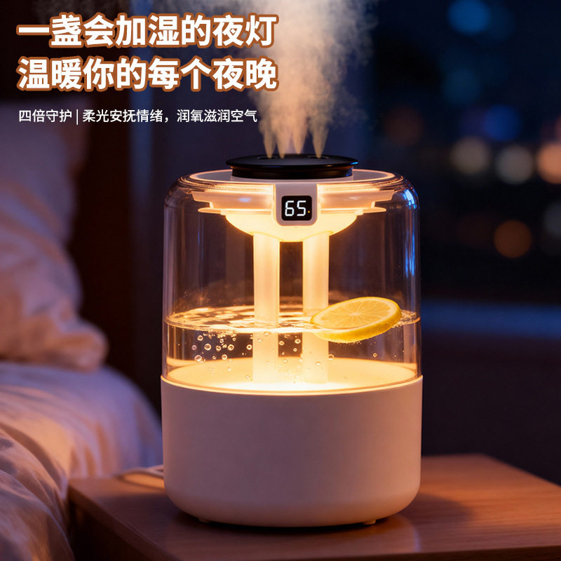 2026新款加湿器四喷3.5L大雾量可定制logo卧室家用桌面空气加湿器