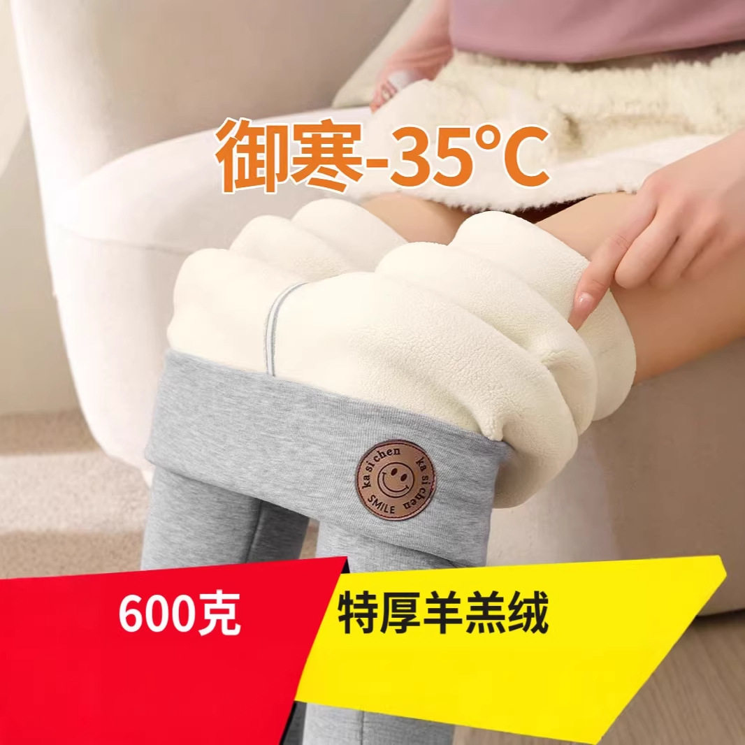 加绒打底裤女秋冬款外穿加厚棉裤绒裤大码特厚羊羔绒保暖裤毛秋裤