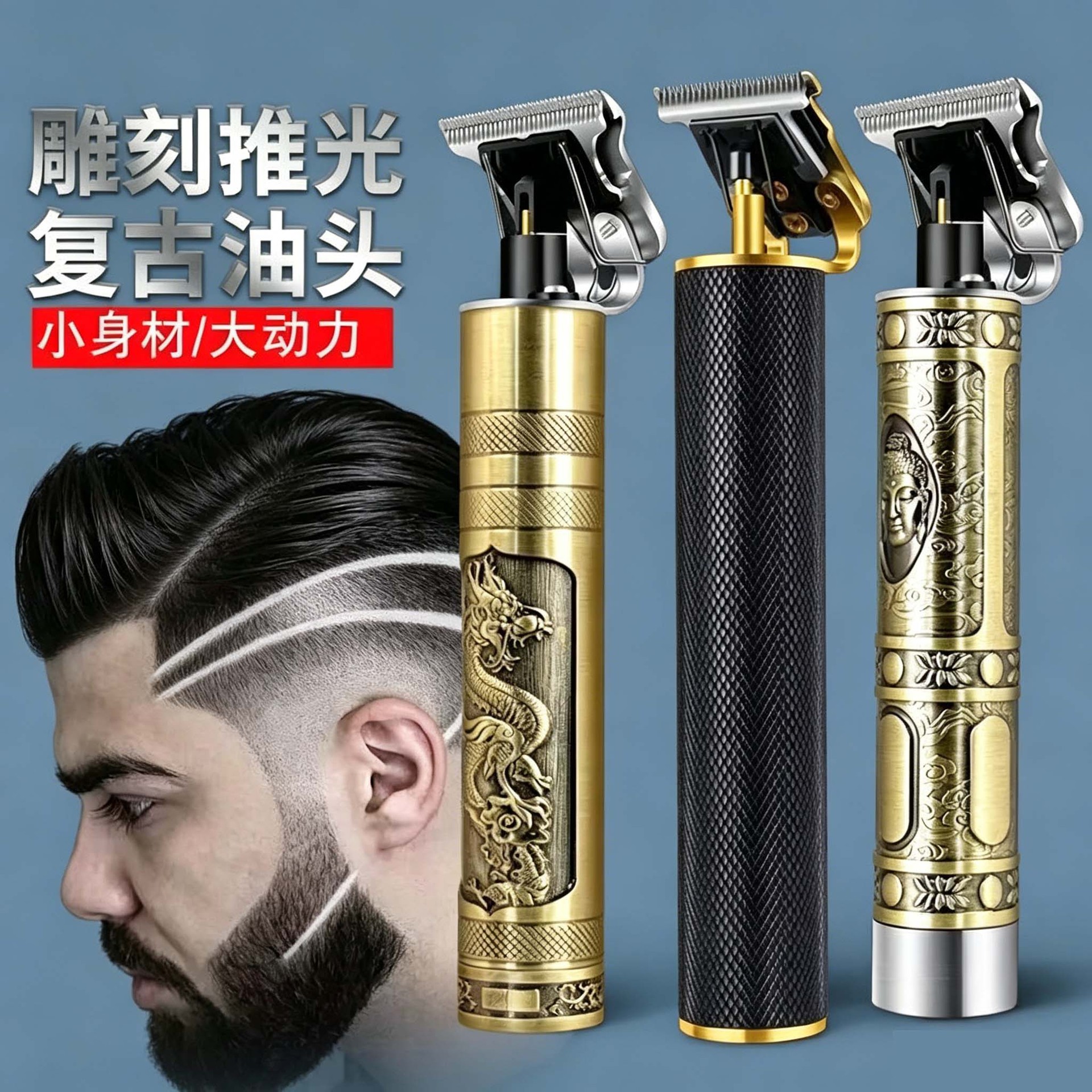 跨境新款家用专用理发器电动剃光头电推子充电雕刻电推剪理发推子