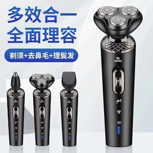 品牌剃须刀电动8013多功能刮胡云仓代发抖音快手一件代发