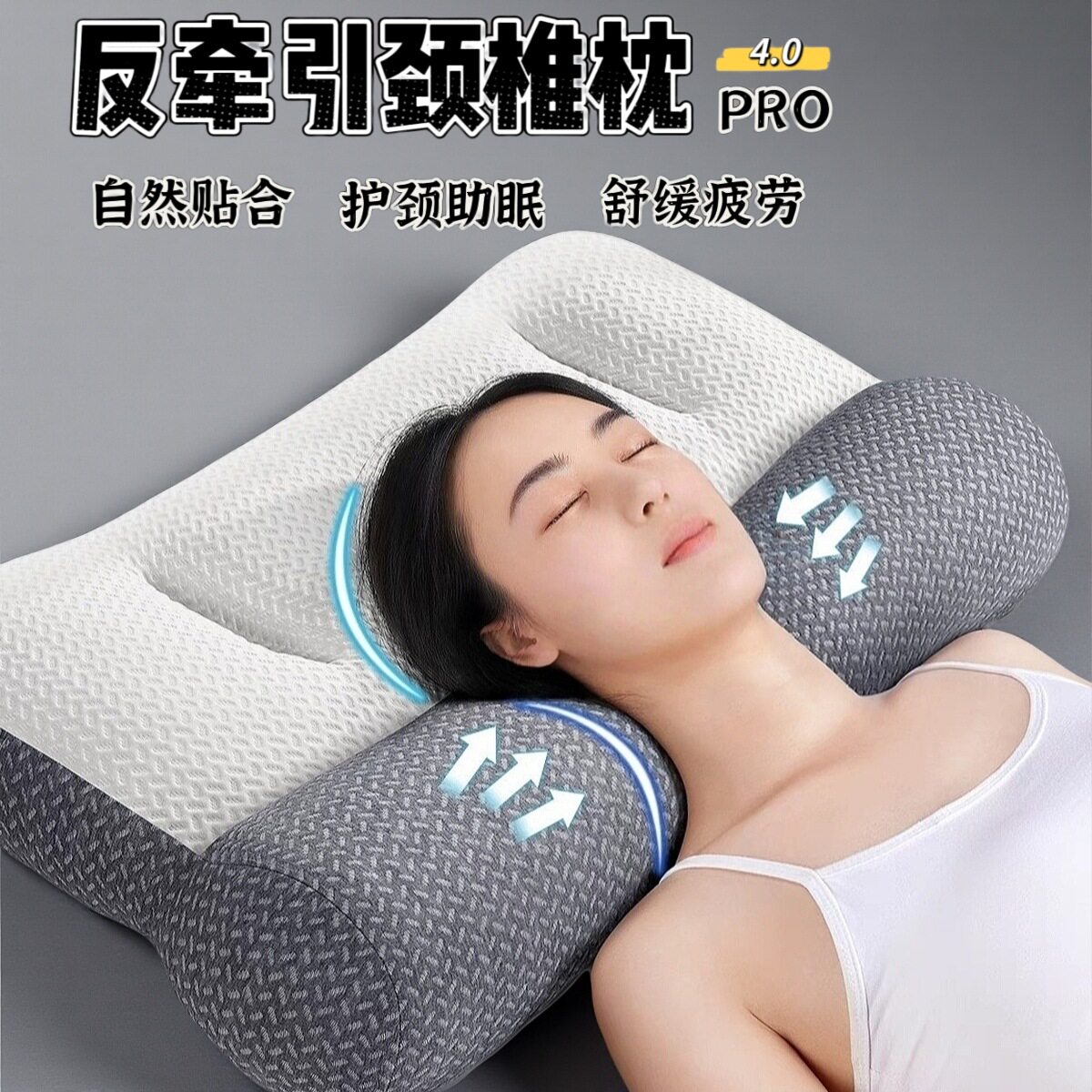 颈椎枕头日本骨科反牵引枕家用护颈椎枕芯助睡眠枕头芯一对装整头