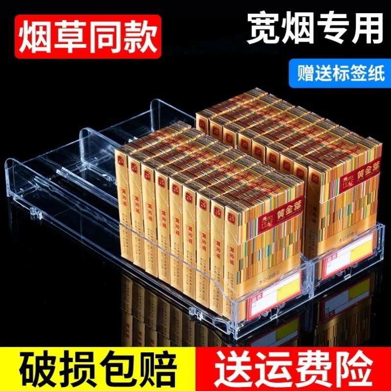 弹出推拉香烟架 宽烟双边烟架可放11包烟的烟架 超市用烟盒架,商业/办公家具,超市货架,淘宝优惠券,粉丝福利购,淘宝优惠卷