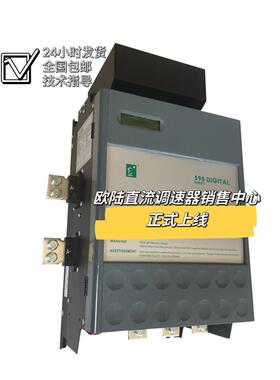 欧陆590C直流调速器590C35A110A180A270A380A500A830A原装现货