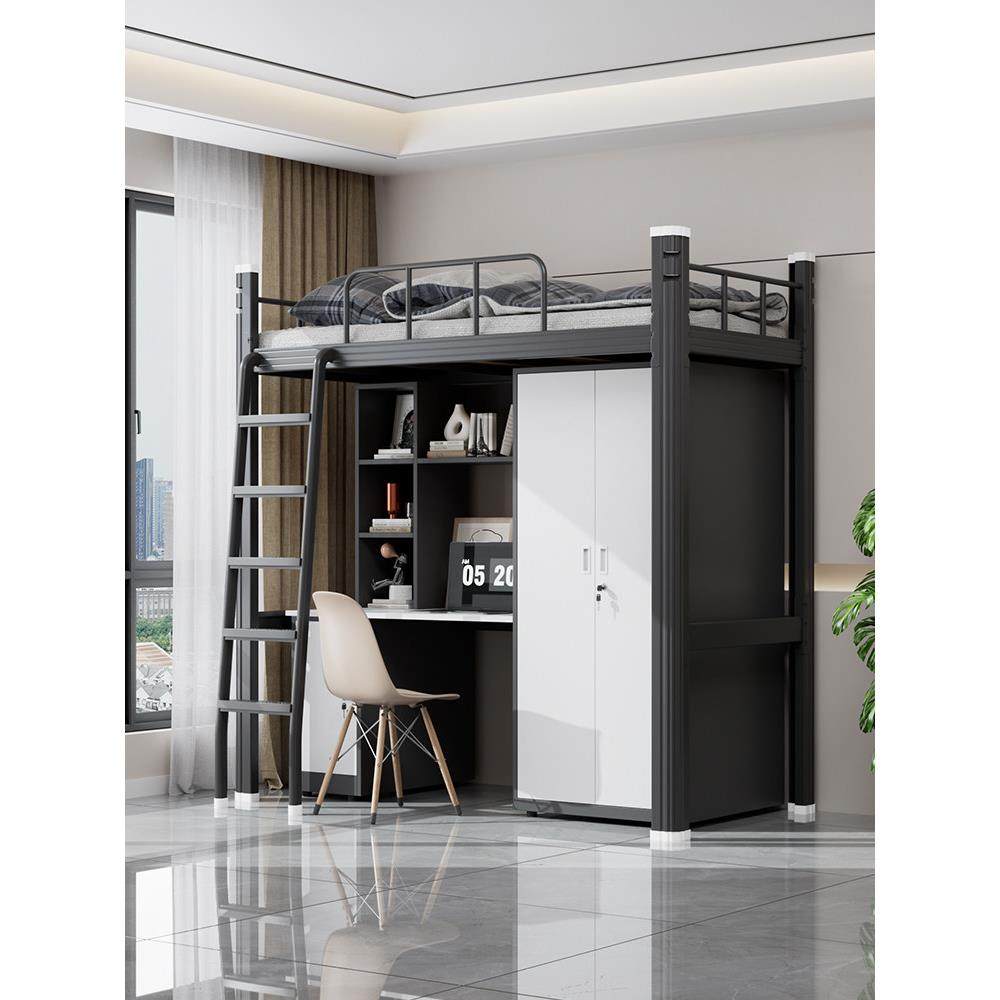 大学生宿舍上床下桌组合床成人家用床公寓铁艺床小户型高架高低床,商业/办公家具,学校双层床/宿舍床,淘宝优惠券,粉丝福利购,淘宝优惠卷