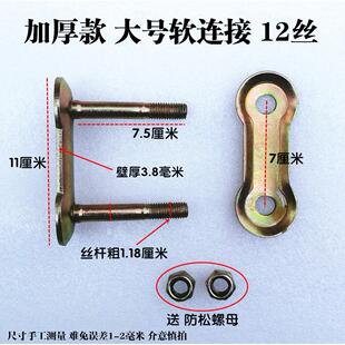 电动三轮车后桥吊耳弓子板螺丝车架大吊耳软连接钢板胶套U型螺丝