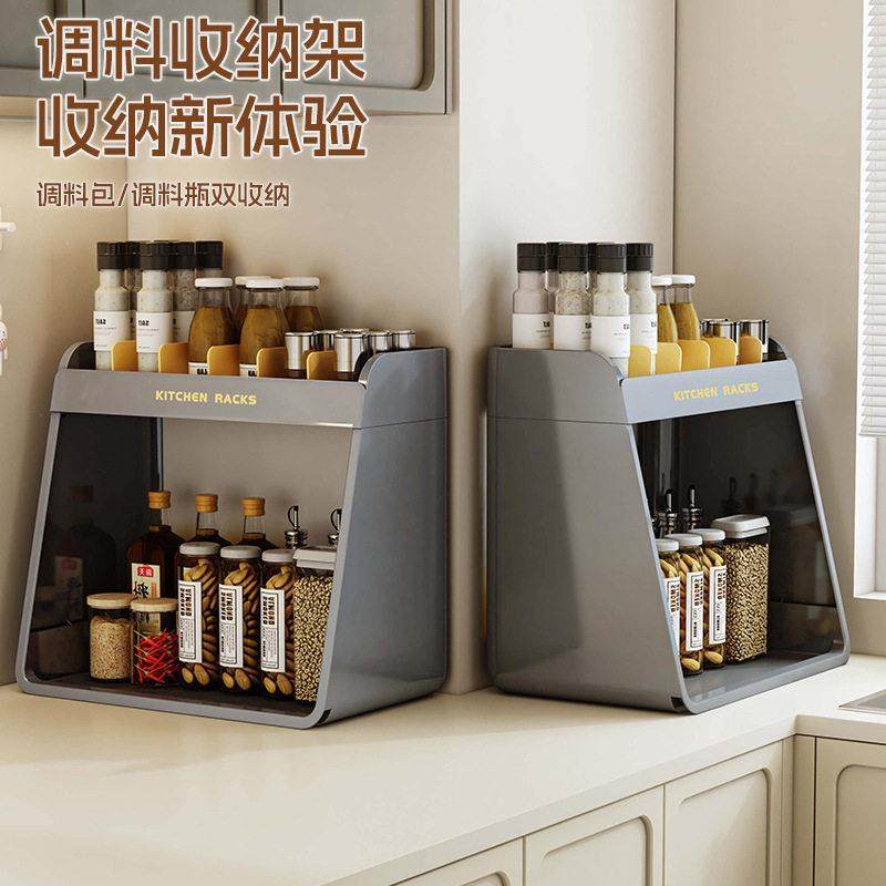 调料收纳架双层家用厨房置物架筷子刀架台面调味品厨具用品整理架,厨房/烹饪用具,调料置物架,淘宝优惠券,粉丝福利购,淘宝优惠卷