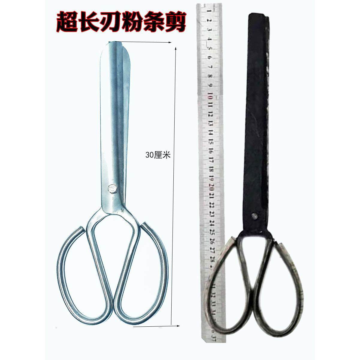 特长刃手工锻打碳钢粉条大剪刀平头面条36cm不锈钢油条龙花剪锋利,居家日用,家用剪刀,淘宝优惠券,粉丝福利购,淘宝优惠卷