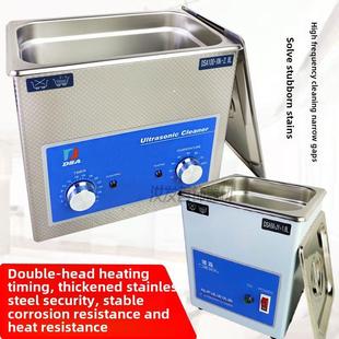 德森超声波清洗机大功率珠宝眼镜钟表不锈钢大容量DSA50-JY1 -XN1