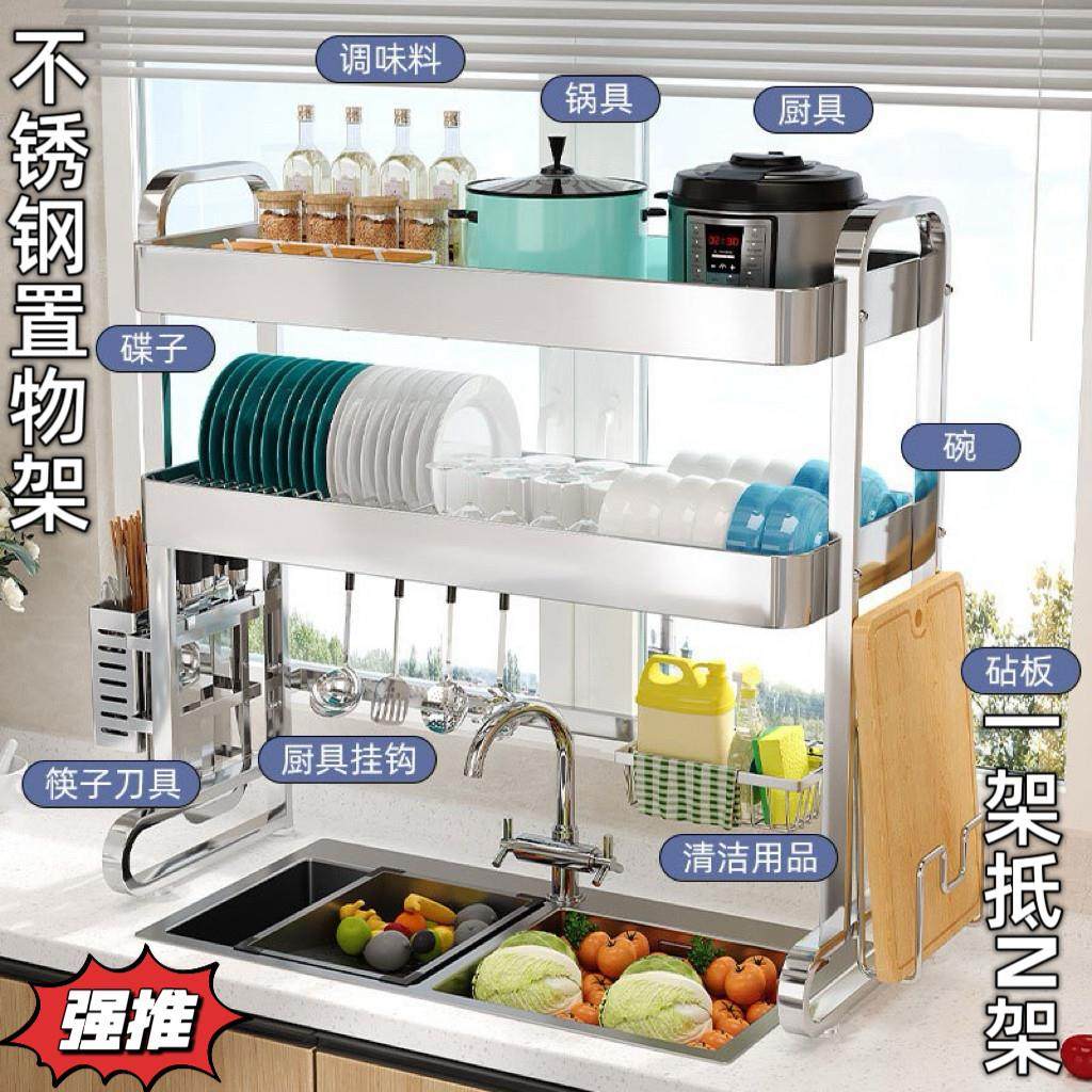 加厚不锈钢厨房水槽家用置物架碗碟收纳水池多功能放碗盘沥水碗架,厨房/烹饪用具,水槽置物架,淘宝优惠券,粉丝福利购,淘宝优惠卷