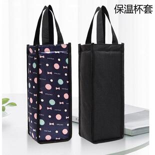 杯套保温杯套加厚铝膜杯袋1000ml水杯套手提保护套水壶袋1500毫升