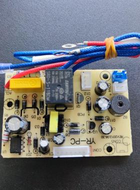 原装荣事达YDG60-100A67电压力锅电源板YR-PC电路主板配件