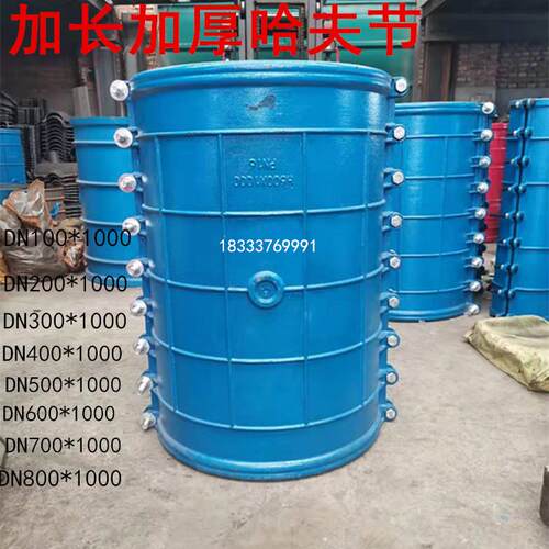 直销加长哈夫节抢修接PE PPR PVC管道加长补漏器堵漏卡子快速接头